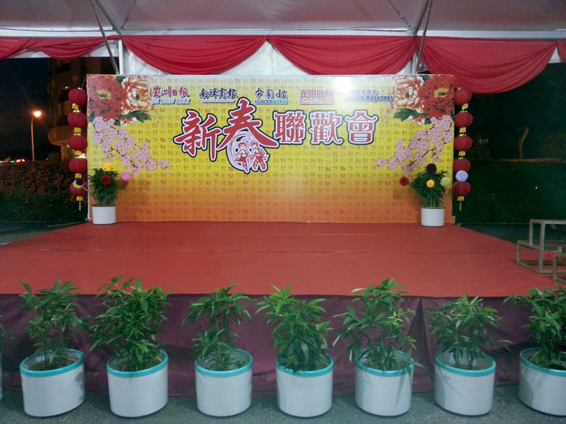 Stage & Support
