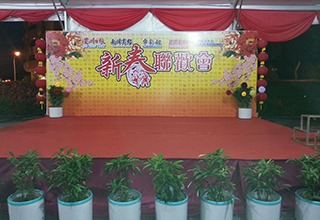 Stage & Others